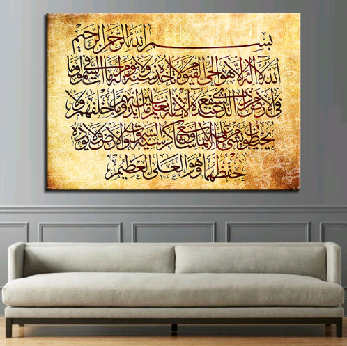 Abstract Geometric Wall Art for Home and Office