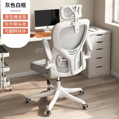 Comfortable Ergonomic Mesh Office Chair for Home & Study