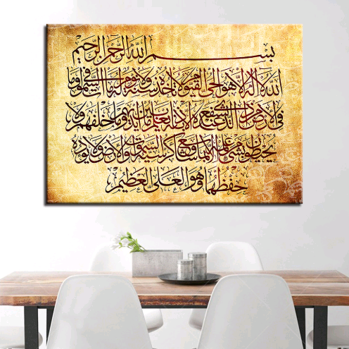 Abstract Geometric Wall Art for Home and Office