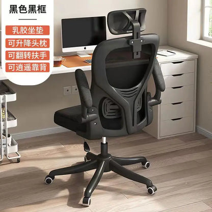 Comfortable Ergonomic Mesh Office Chair for Home & Study