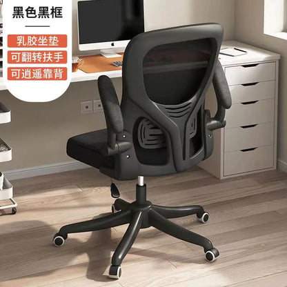 Comfortable Ergonomic Mesh Office Chair for Home & Study