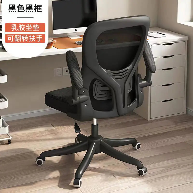Comfortable Ergonomic Mesh Office Chair for Home & Study