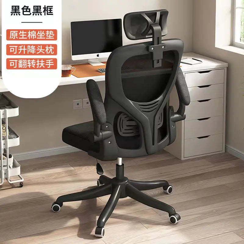 Comfortable Ergonomic Mesh Office Chair for Home & Study