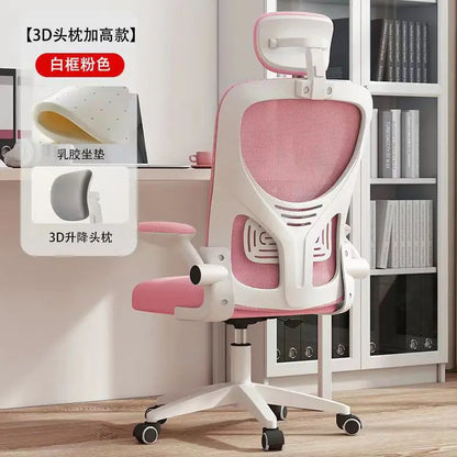 Comfortable Ergonomic Mesh Office Chair for Home & Study