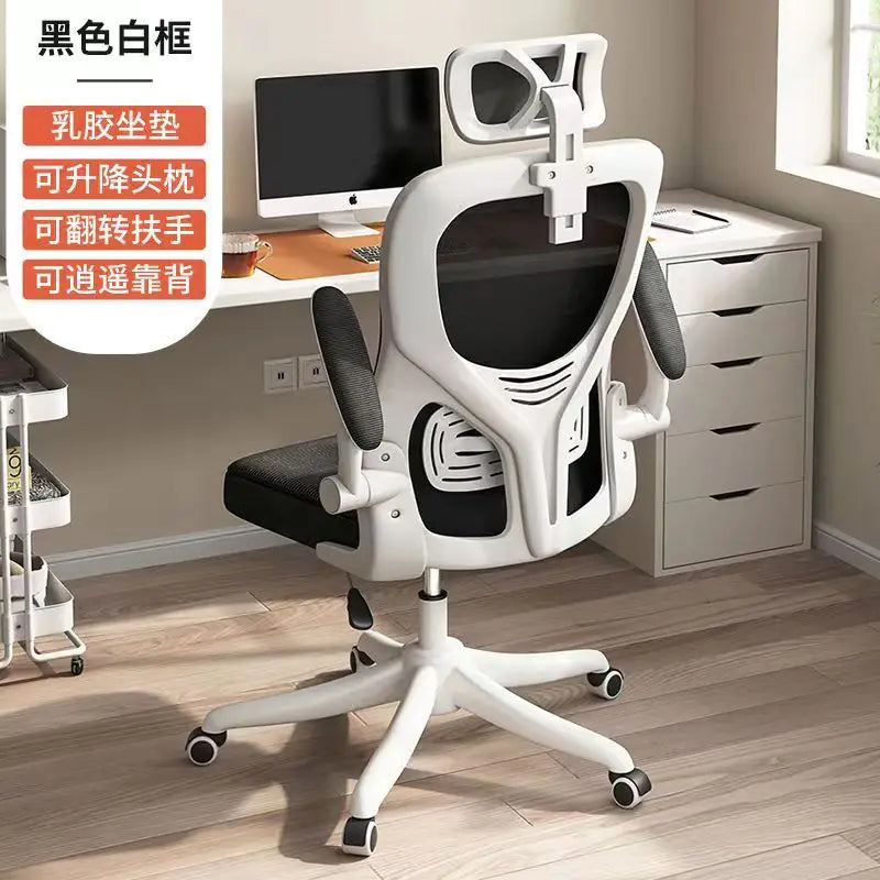 Comfortable Ergonomic Mesh Office Chair for Home & Study