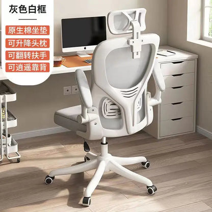 Comfortable Ergonomic Mesh Office Chair for Home & Study