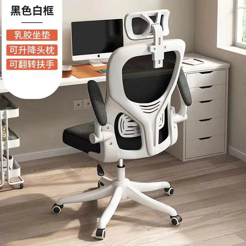 Comfortable Ergonomic Mesh Office Chair for Home & Study