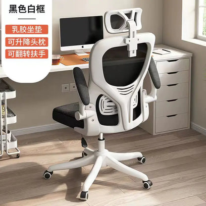 Comfortable Ergonomic Mesh Office Chair for Home & Study