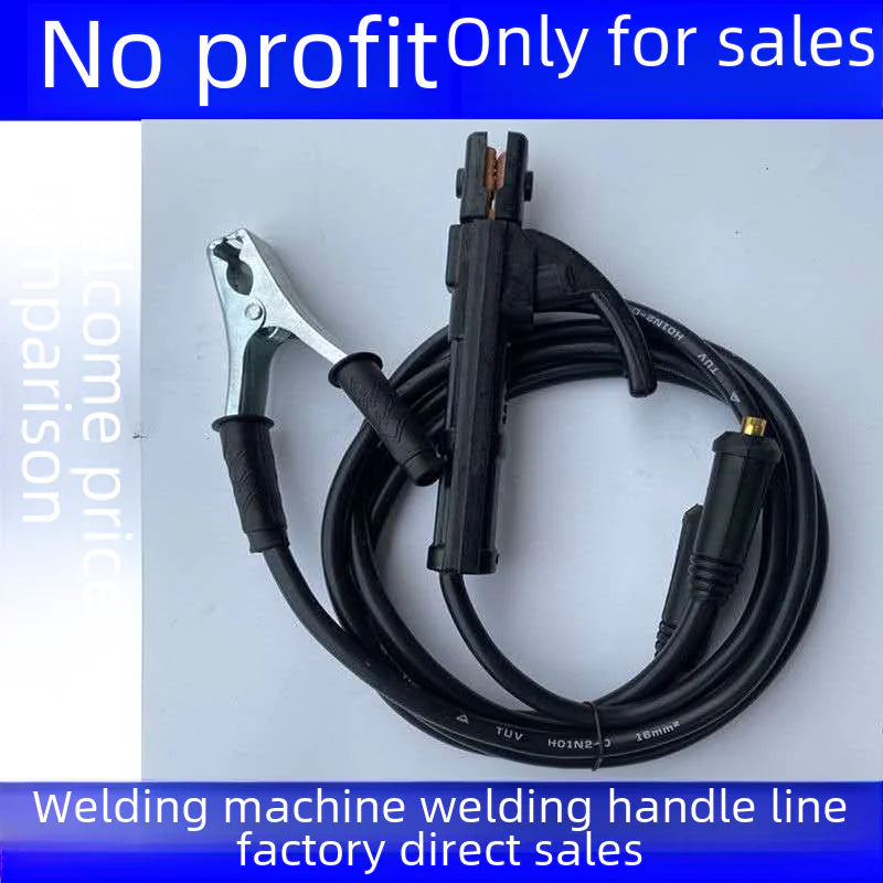 Welding Torch Cable Set with Copper-Aluminum Accessories